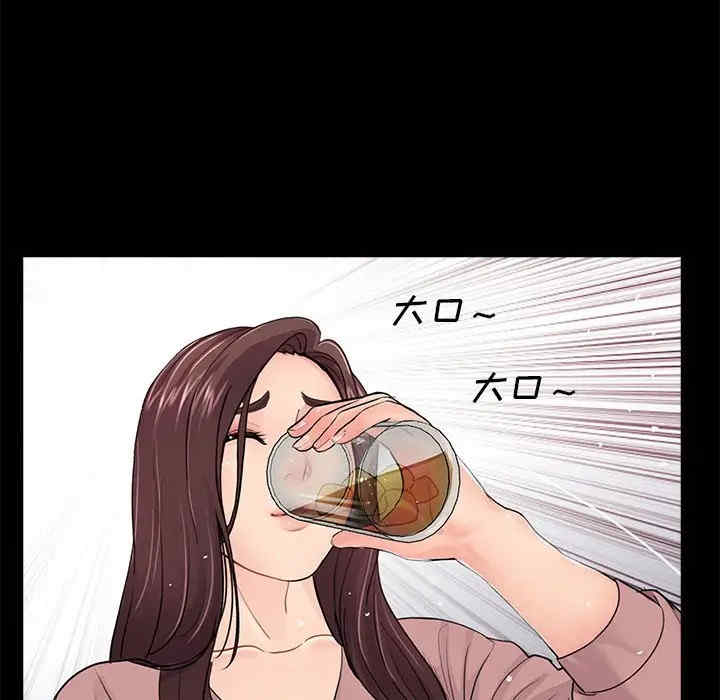 韩国漫画重新爱你韩漫_重新爱你-第20话在线免费阅读-韩国漫画-第84张图片