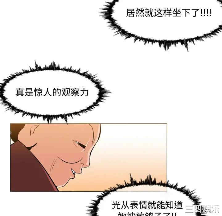 韩国漫画恶劣时代韩漫_恶劣时代-第6话在线免费阅读-韩国漫画-第71张图片