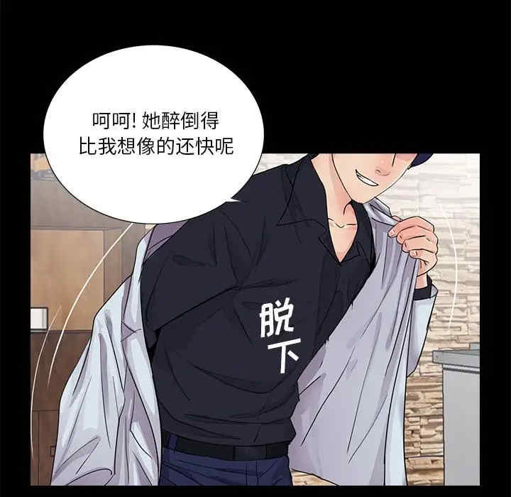 韩国漫画重新爱你韩漫_重新爱你-第20话在线免费阅读-韩国漫画-第89张图片
