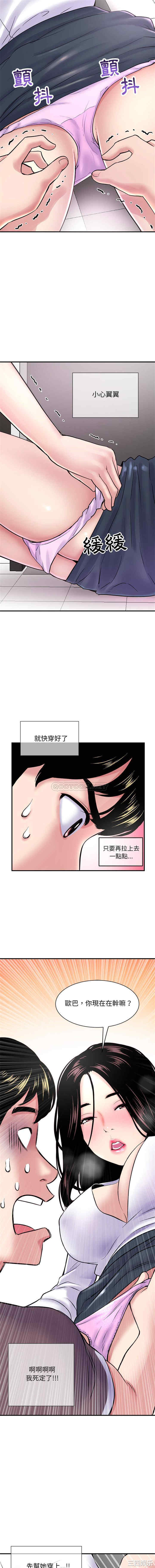 韩国漫画深夜网咖/深夜网吧韩漫_深夜网咖/深夜网吧-第一话在线免费阅读-韩国漫画-第12张图片