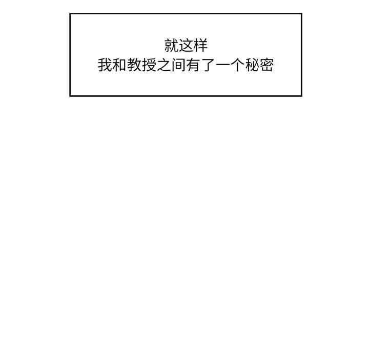 韩国漫画甜蜜合租/诚征女房客韩漫_甜蜜合租/诚征女房客-第3话在线免费阅读-韩国漫画-第45张图片