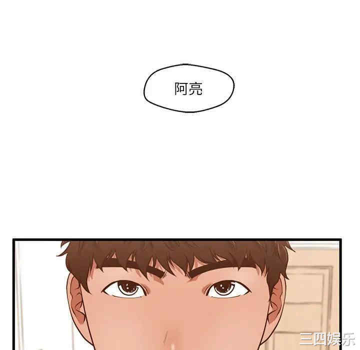 韩国漫画甜蜜合租/诚征女房客韩漫_甜蜜合租/诚征女房客-第3话在线免费阅读-韩国漫画-第46张图片