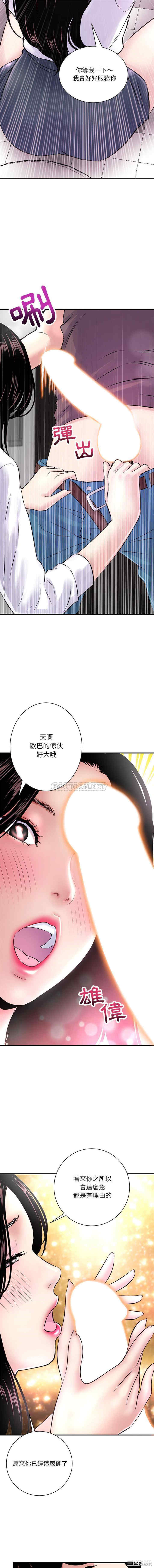 韩国漫画深夜网咖/深夜网吧韩漫_深夜网咖/深夜网吧-第一话在线免费阅读-韩国漫画-第15张图片