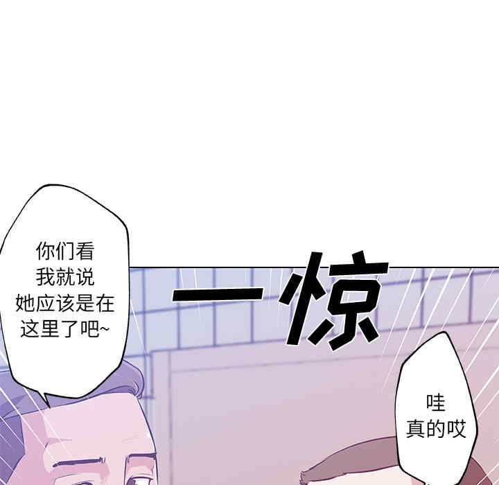 韩国漫画速食男女韩漫_速食男女-第15话在线免费阅读-韩国漫画-第5张图片