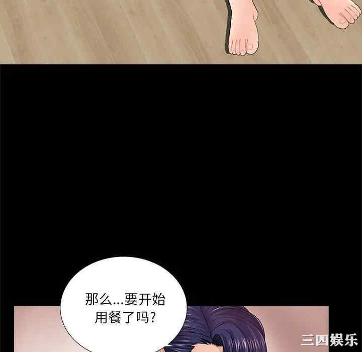 韩国漫画重新爱你韩漫_重新爱你-第20话在线免费阅读-韩国漫画-第94张图片