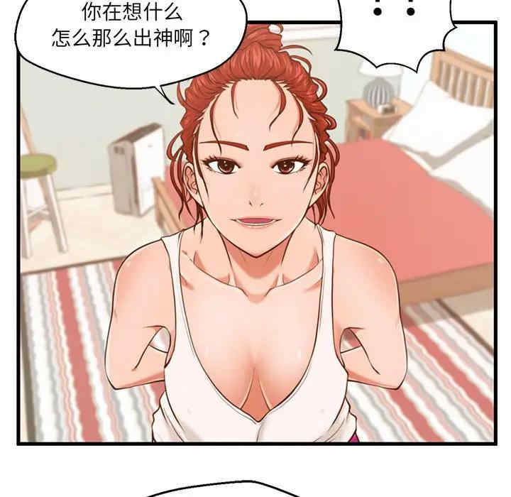 韩国漫画甜蜜合租/诚征女房客韩漫_甜蜜合租/诚征女房客-第3话在线免费阅读-韩国漫画-第49张图片