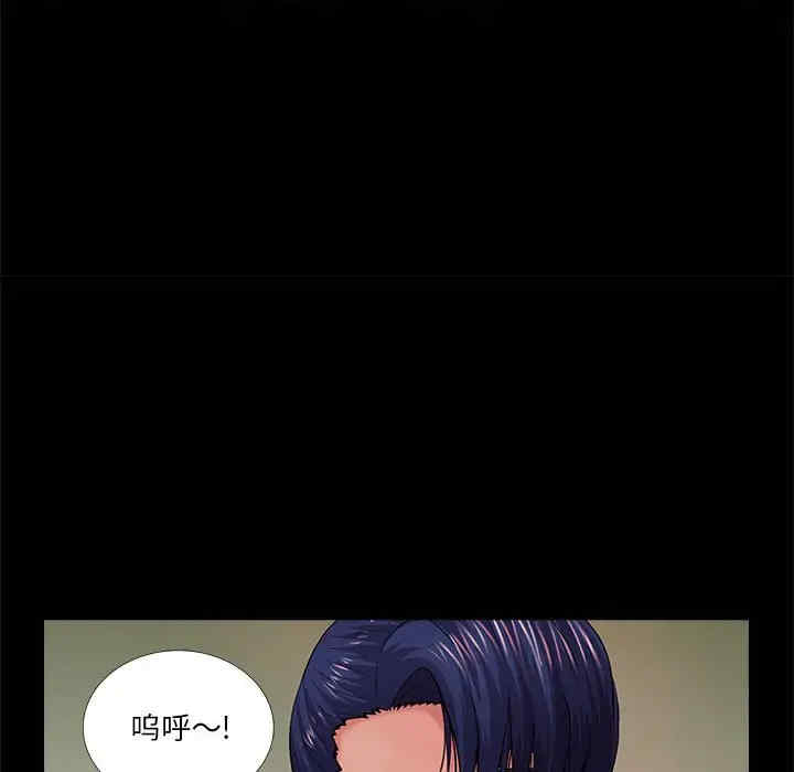 韩国漫画重新爱你韩漫_重新爱你-第20话在线免费阅读-韩国漫画-第97张图片
