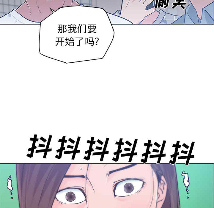 韩国漫画速食男女韩漫_速食男女-第15话在线免费阅读-韩国漫画-第9张图片