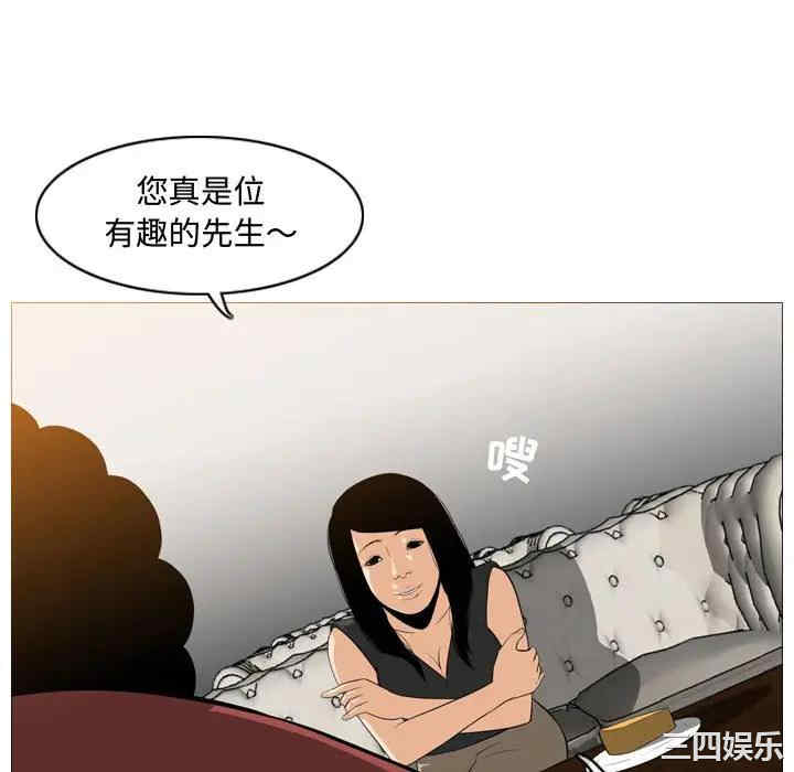 韩国漫画恶劣时代韩漫_恶劣时代-第6话在线免费阅读-韩国漫画-第76张图片
