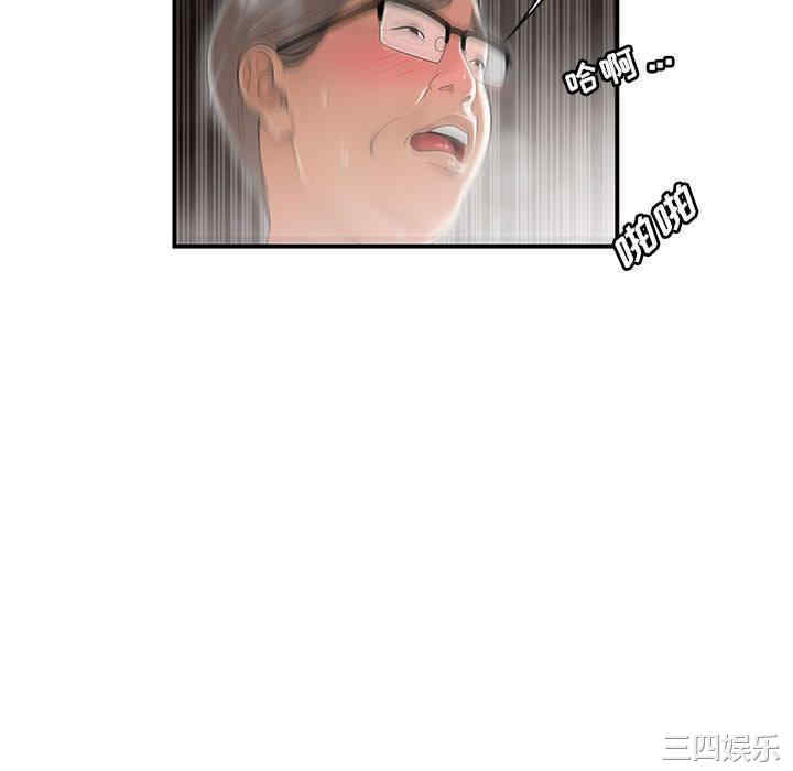 韩国漫画流言/下班不回家韩漫_流言/下班不回家-第一话在线免费阅读-韩国漫画-第22张图片