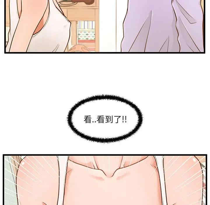 韩国漫画甜蜜合租/诚征女房客韩漫_甜蜜合租/诚征女房客-第3话在线免费阅读-韩国漫画-第51张图片