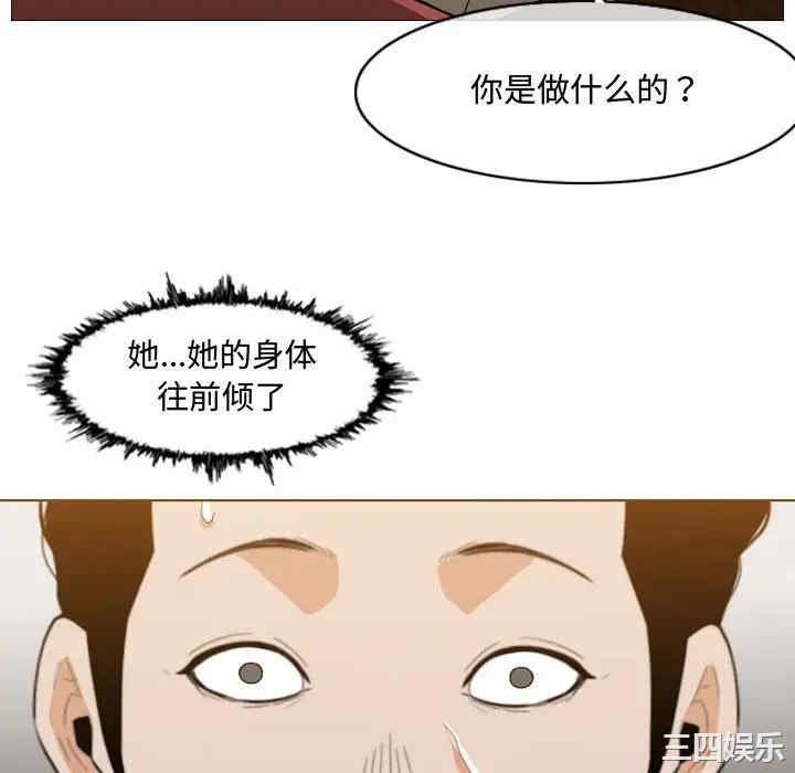 韩国漫画恶劣时代韩漫_恶劣时代-第6话在线免费阅读-韩国漫画-第77张图片