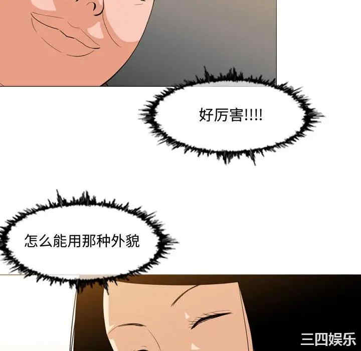 韩国漫画恶劣时代韩漫_恶劣时代-第6话在线免费阅读-韩国漫画-第79张图片