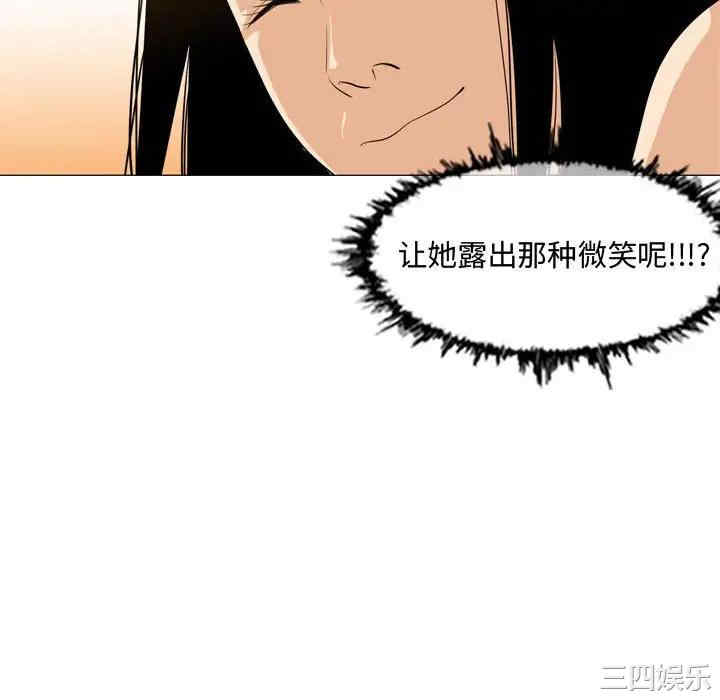 韩国漫画恶劣时代韩漫_恶劣时代-第6话在线免费阅读-韩国漫画-第80张图片