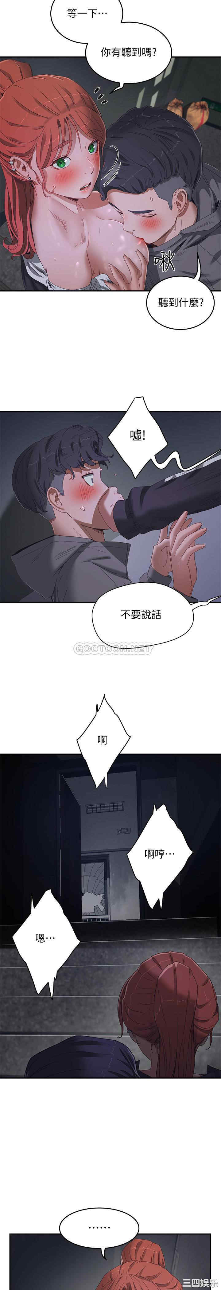 韩国漫画韩漫_夏日深处-第12话在线免费阅读-韩国漫画-第22张图片