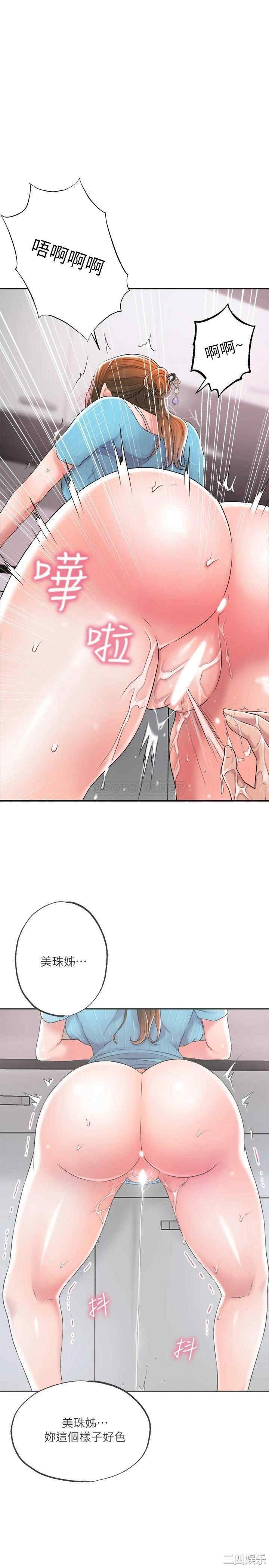 韩国漫画韩漫_幸福督市-第11话在线免费阅读-韩国漫画-第1张图片