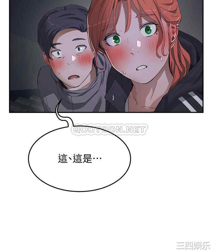 韩国漫画韩漫_夏日深处-第12话在线免费阅读-韩国漫画-第23张图片