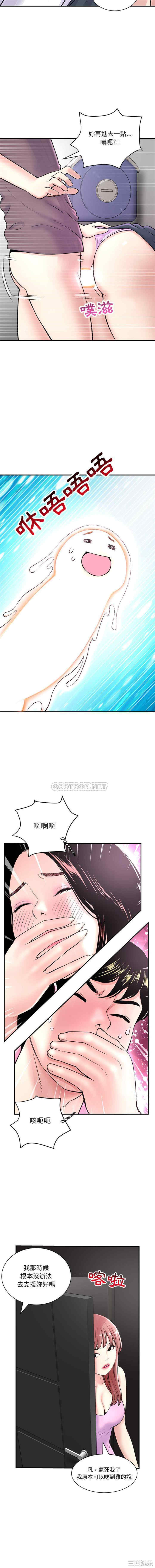 韩国漫画深夜网咖/深夜网吧韩漫_深夜网咖/深夜网吧-第一话在线免费阅读-韩国漫画-第26张图片