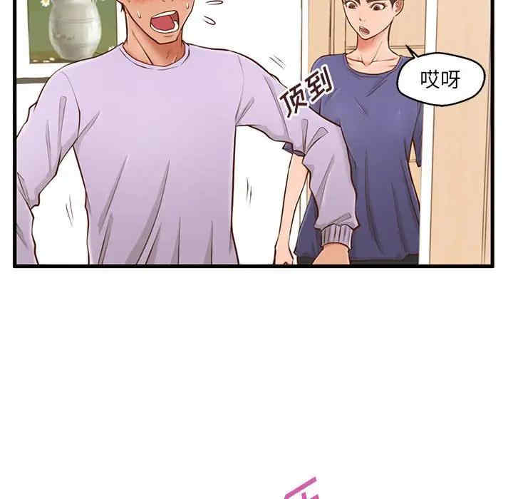 韩国漫画甜蜜合租/诚征女房客韩漫_甜蜜合租/诚征女房客-第3话在线免费阅读-韩国漫画-第56张图片
