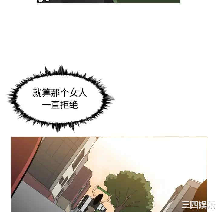 韩国漫画恶劣时代韩漫_恶劣时代-第6话在线免费阅读-韩国漫画-第83张图片