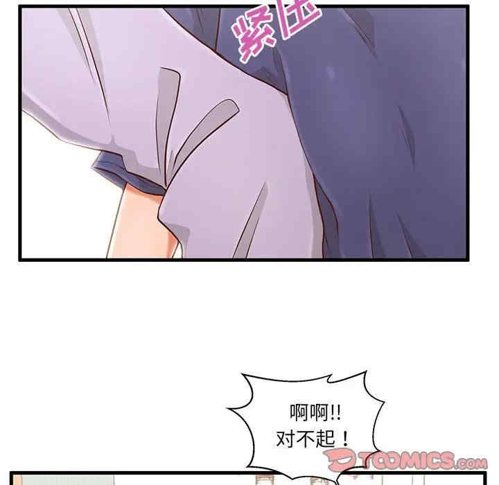 韩国漫画甜蜜合租/诚征女房客韩漫_甜蜜合租/诚征女房客-第3话在线免费阅读-韩国漫画-第57张图片