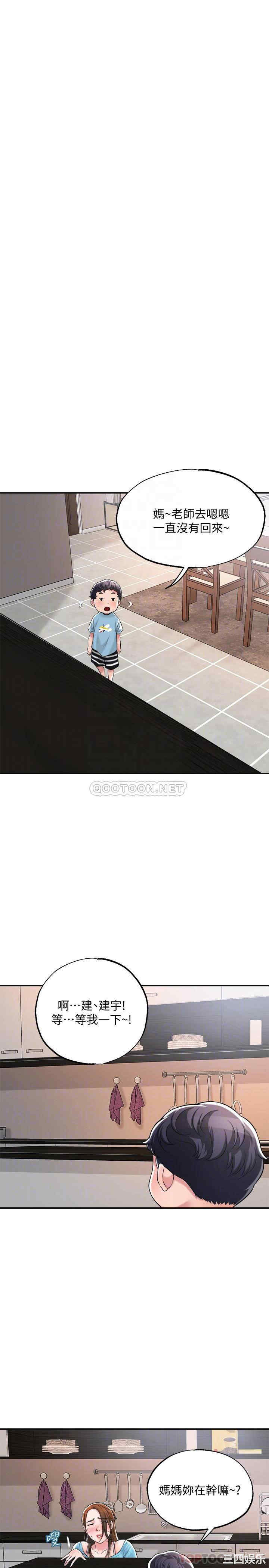 韩国漫画韩漫_幸福督市-第11话在线免费阅读-韩国漫画-第4张图片