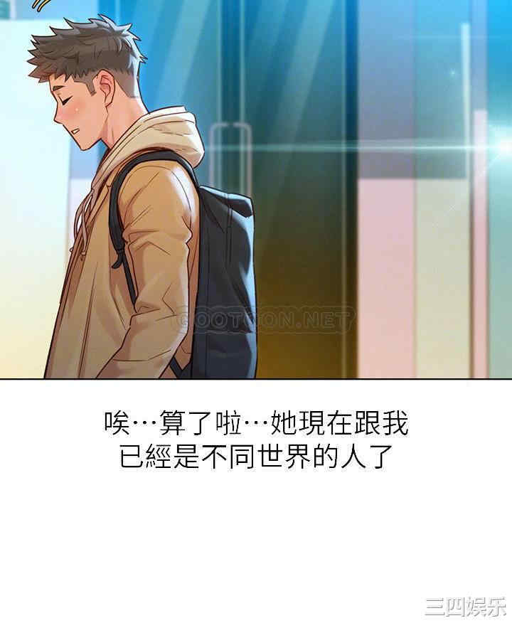 韩国漫画漂亮干姐姐韩漫_漂亮干姐姐-第120话在线免费阅读-韩国漫画-第8张图片