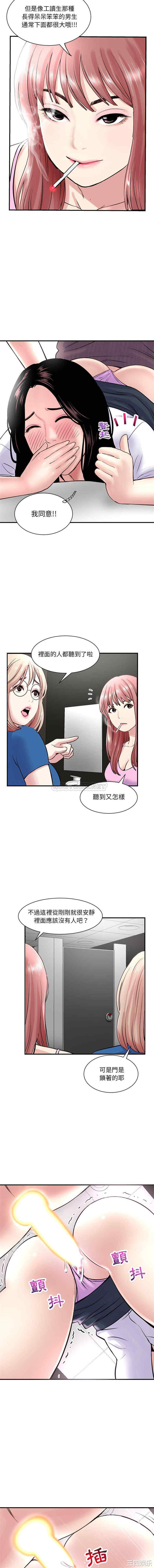 韩国漫画深夜网咖/深夜网吧韩漫_深夜网咖/深夜网吧-第一话在线免费阅读-韩国漫画-第28张图片