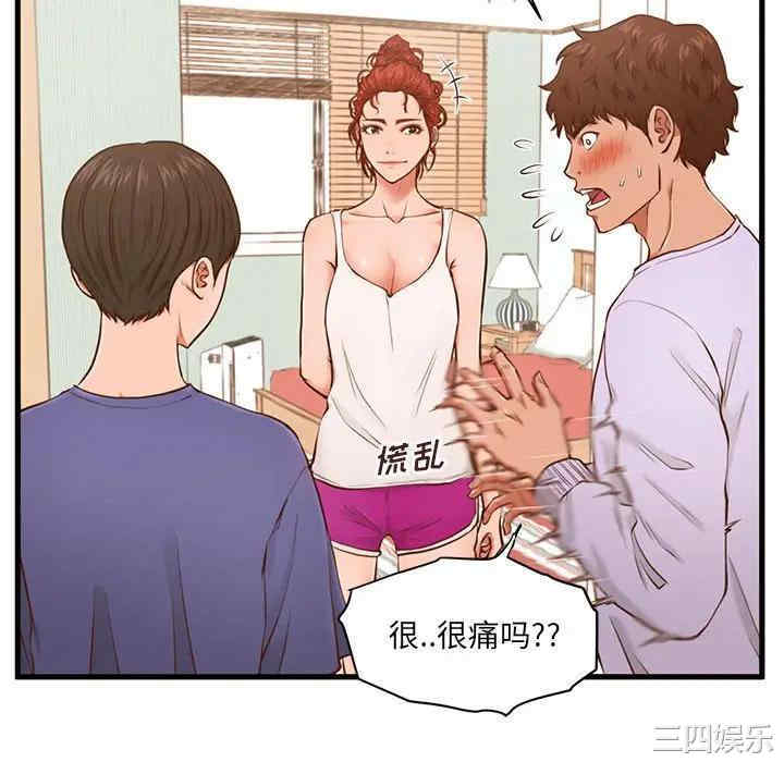 韩国漫画甜蜜合租/诚征女房客韩漫_甜蜜合租/诚征女房客-第3话在线免费阅读-韩国漫画-第58张图片