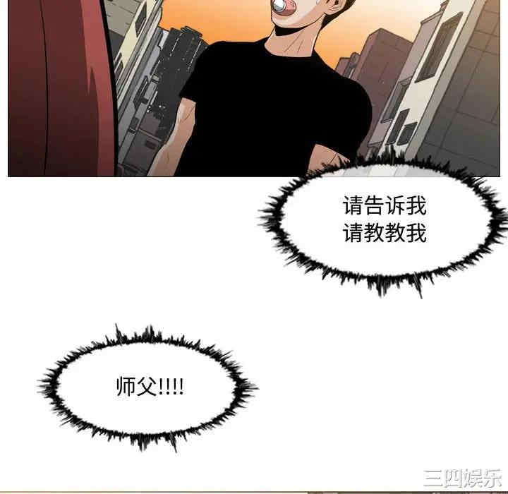 韩国漫画恶劣时代韩漫_恶劣时代-第6话在线免费阅读-韩国漫画-第85张图片