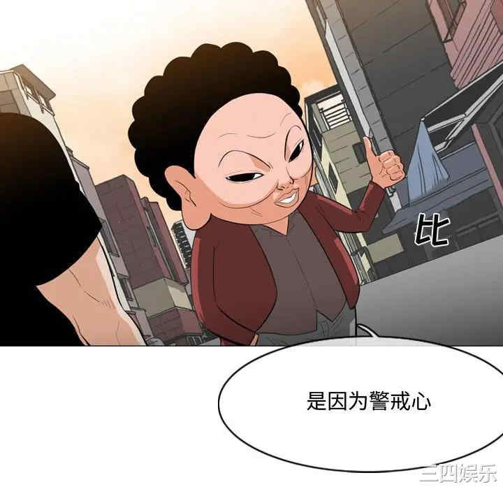 韩国漫画恶劣时代韩漫_恶劣时代-第6话在线免费阅读-韩国漫画-第86张图片