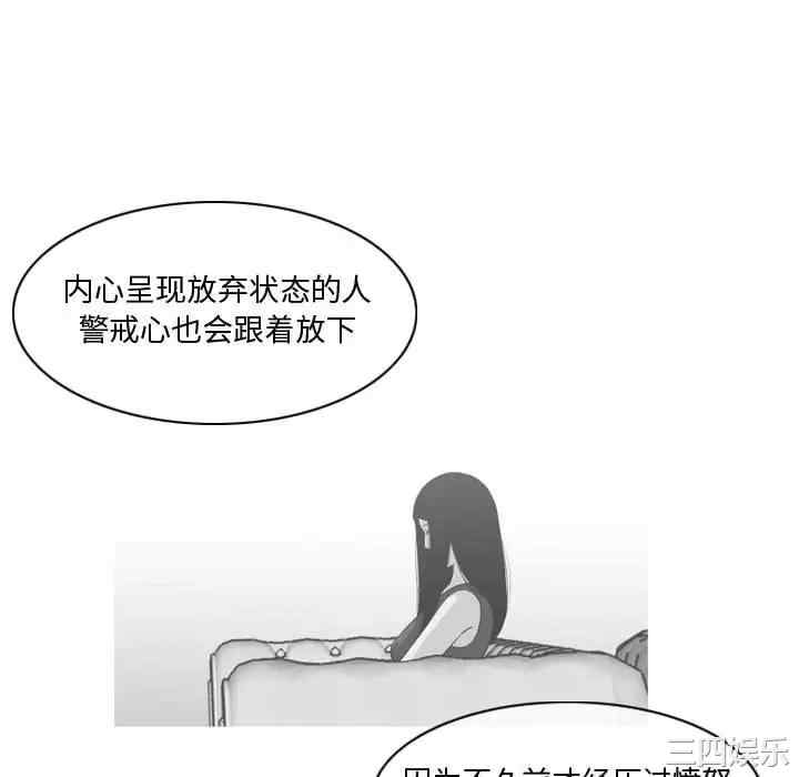 韩国漫画恶劣时代韩漫_恶劣时代-第6话在线免费阅读-韩国漫画-第87张图片