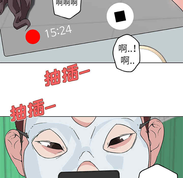 韩国漫画速食男女韩漫_速食男女-第15话在线免费阅读-韩国漫画-第29张图片