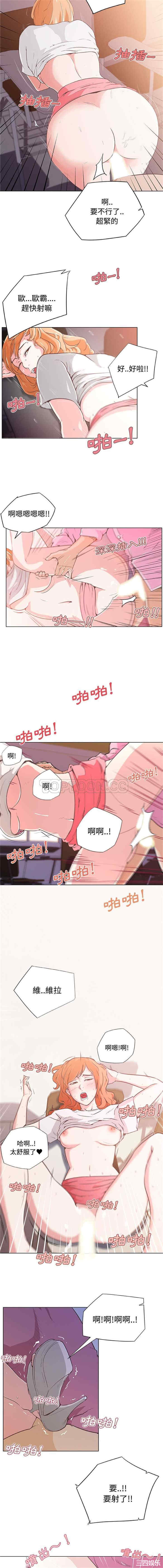 韩国漫画速食男女韩漫_速食男女-第2话在线免费阅读-韩国漫画-第4张图片