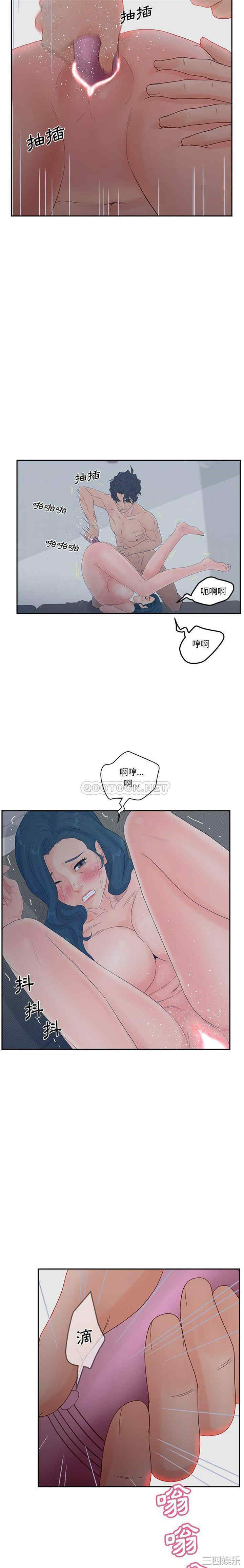 韩国漫画认养女/意外的秘密交易韩漫_认养女/意外的秘密交易-第26话在线免费阅读-韩国漫画-第2张图片