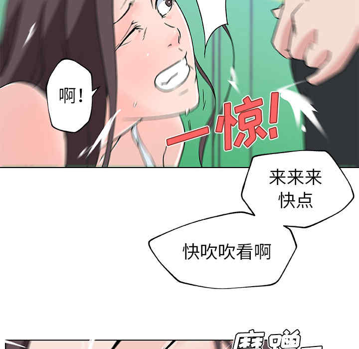 韩国漫画速食男女韩漫_速食男女-第15话在线免费阅读-韩国漫画-第35张图片