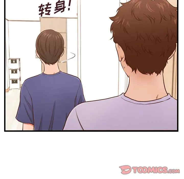 韩国漫画甜蜜合租/诚征女房客韩漫_甜蜜合租/诚征女房客-第3话在线免费阅读-韩国漫画-第66张图片