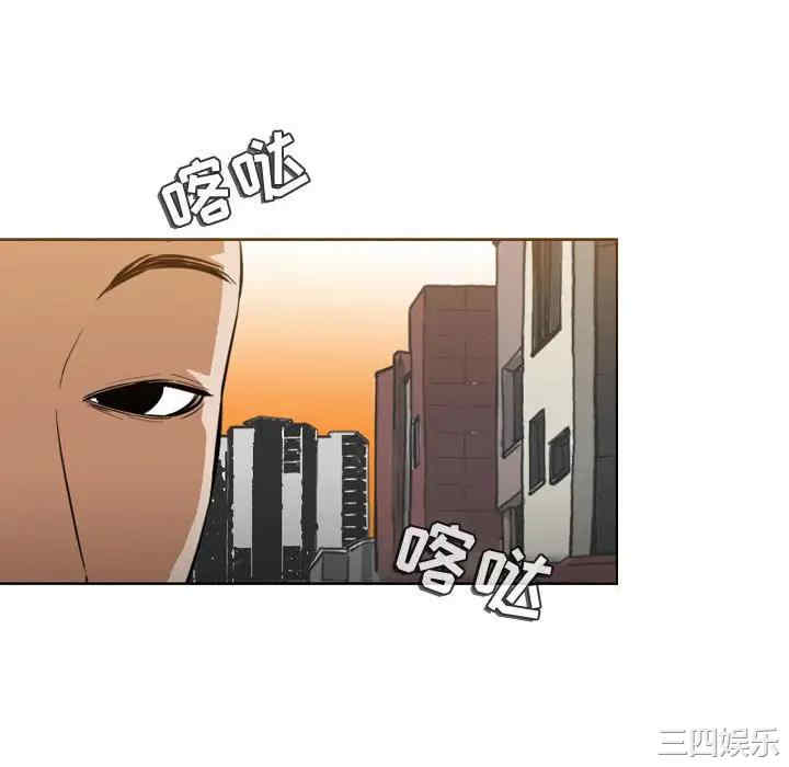 韩国漫画恶劣时代韩漫_恶劣时代-第6话在线免费阅读-韩国漫画-第94张图片
