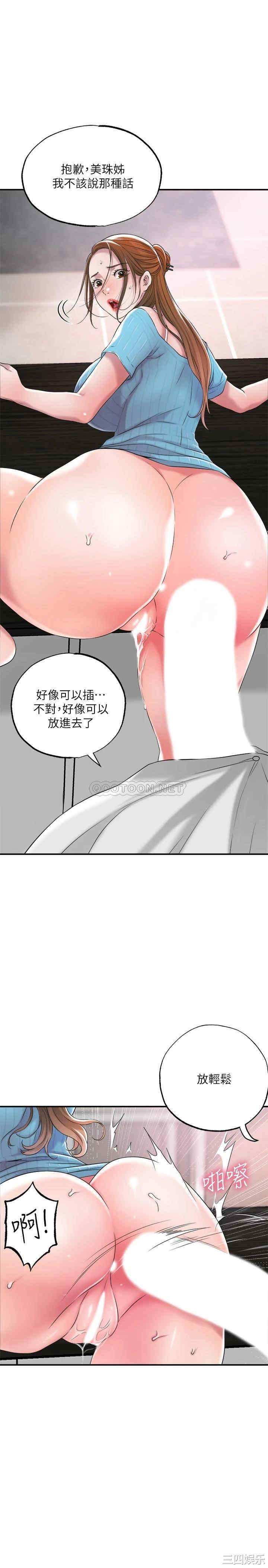 韩国漫画韩漫_幸福督市-第11话在线免费阅读-韩国漫画-第13张图片