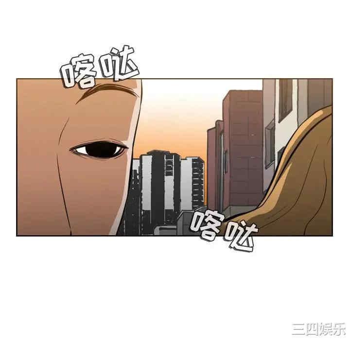 韩国漫画恶劣时代韩漫_恶劣时代-第6话在线免费阅读-韩国漫画-第95张图片