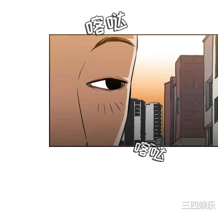 韩国漫画恶劣时代韩漫_恶劣时代-第6话在线免费阅读-韩国漫画-第96张图片
