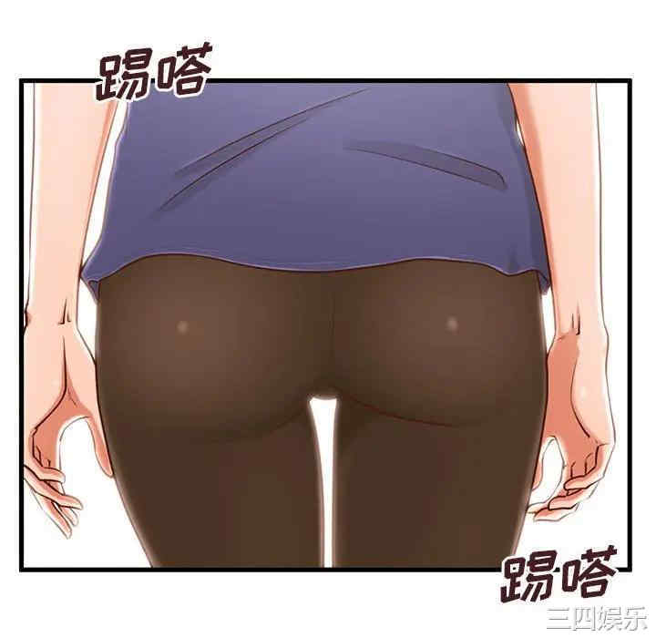 韩国漫画甜蜜合租/诚征女房客韩漫_甜蜜合租/诚征女房客-第3话在线免费阅读-韩国漫画-第70张图片