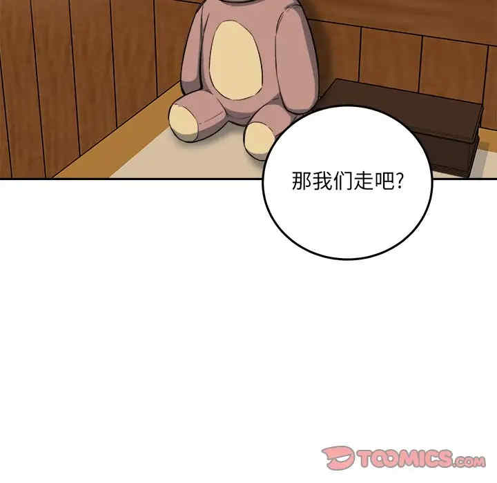 韩国漫画最惨房东并不惨/恶霸室友毋通来韩漫_最惨房东并不惨/恶霸室友毋通来-第63话在线免费阅读-韩国漫画-第105张图片