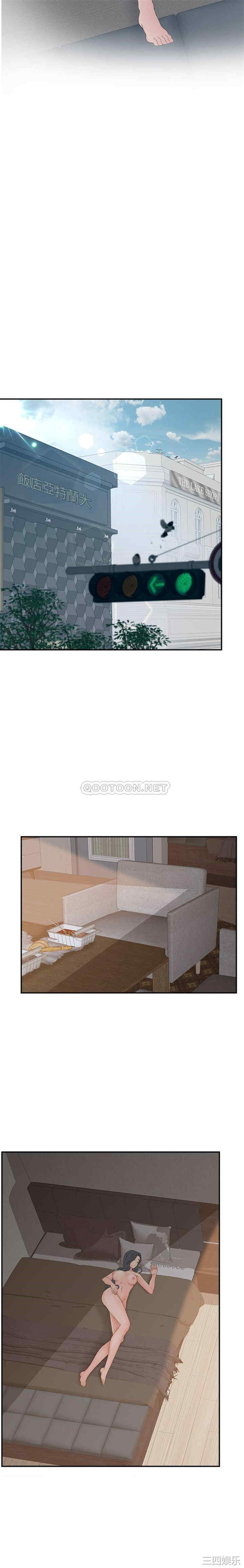 韩国漫画认养女/意外的秘密交易韩漫_认养女/意外的秘密交易-第26话在线免费阅读-韩国漫画-第7张图片