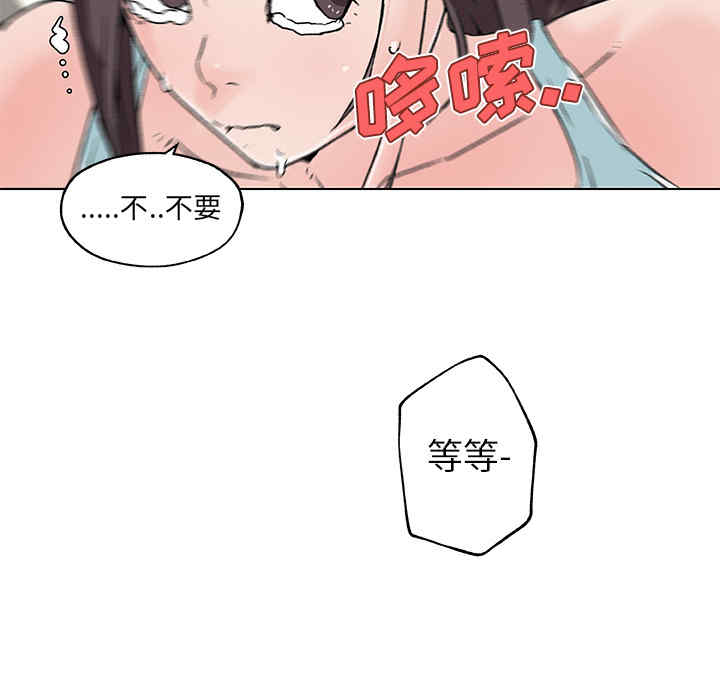 韩国漫画速食男女韩漫_速食男女-第15话在线免费阅读-韩国漫画-第49张图片