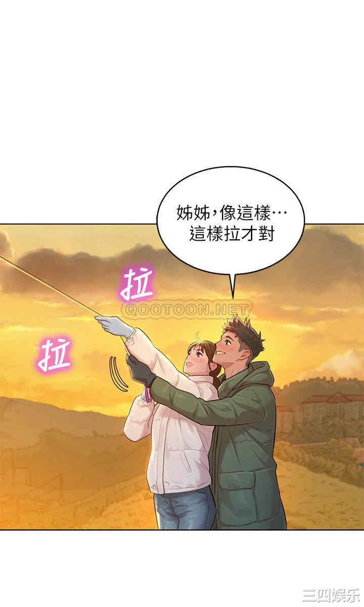 韩国漫画漂亮干姐姐韩漫_漂亮干姐姐-第120话在线免费阅读-韩国漫画-第17张图片