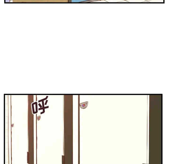 韩国漫画甜蜜合租/诚征女房客韩漫_甜蜜合租/诚征女房客-第3话在线免费阅读-韩国漫画-第73张图片