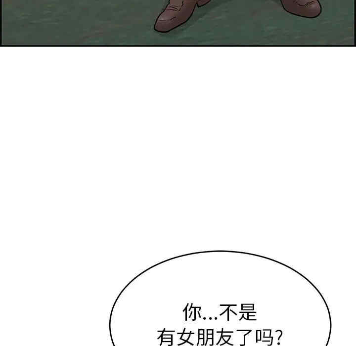 韩国漫画致命的你韩漫_致命的你-第110话在线免费阅读-韩国漫画-第6张图片