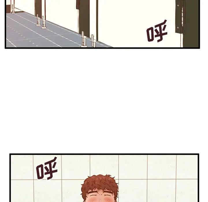 韩国漫画甜蜜合租/诚征女房客韩漫_甜蜜合租/诚征女房客-第3话在线免费阅读-韩国漫画-第74张图片