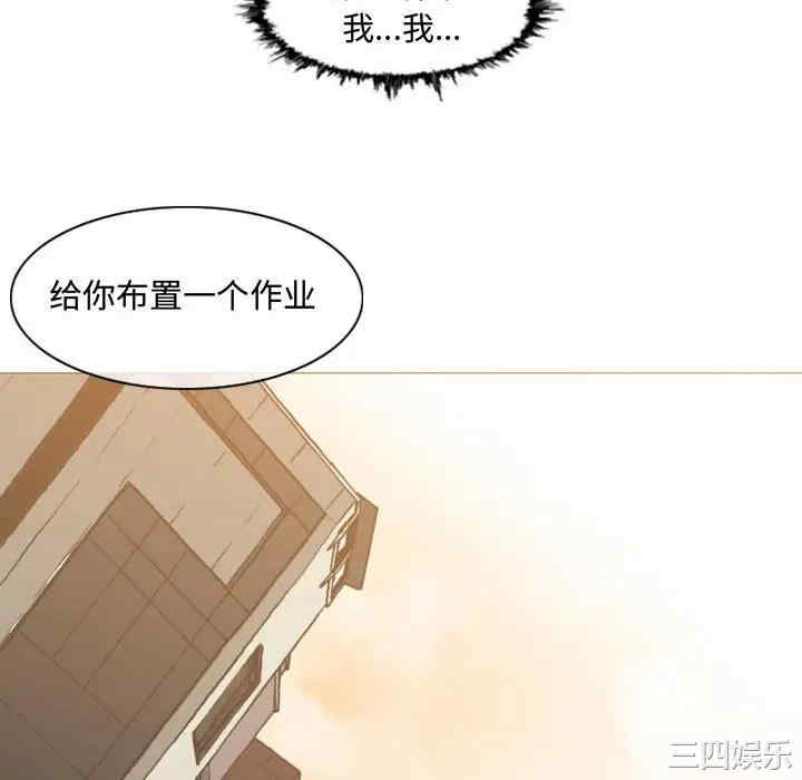 韩国漫画恶劣时代韩漫_恶劣时代-第6话在线免费阅读-韩国漫画-第101张图片
